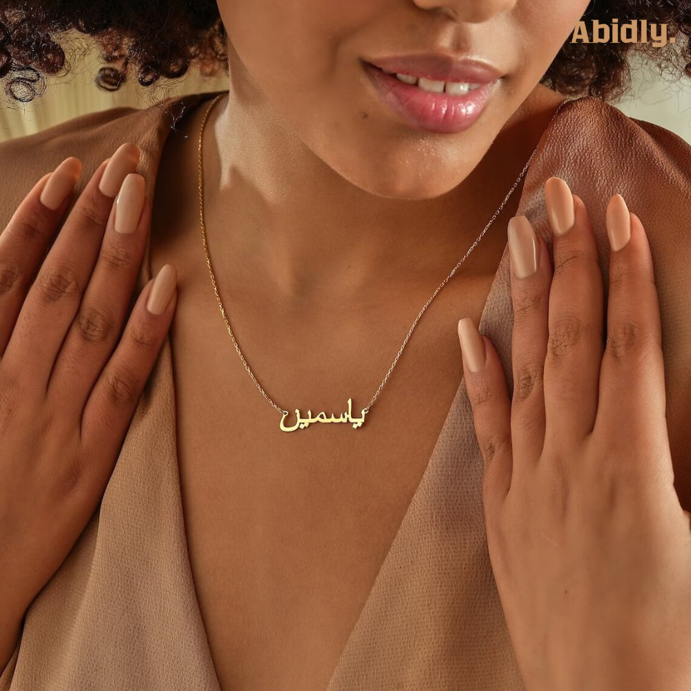 Arabic Name Necklace