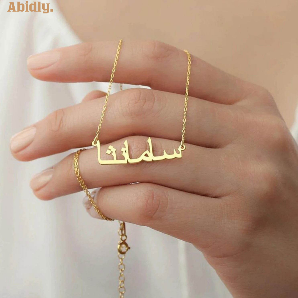Arabic Name Necklace