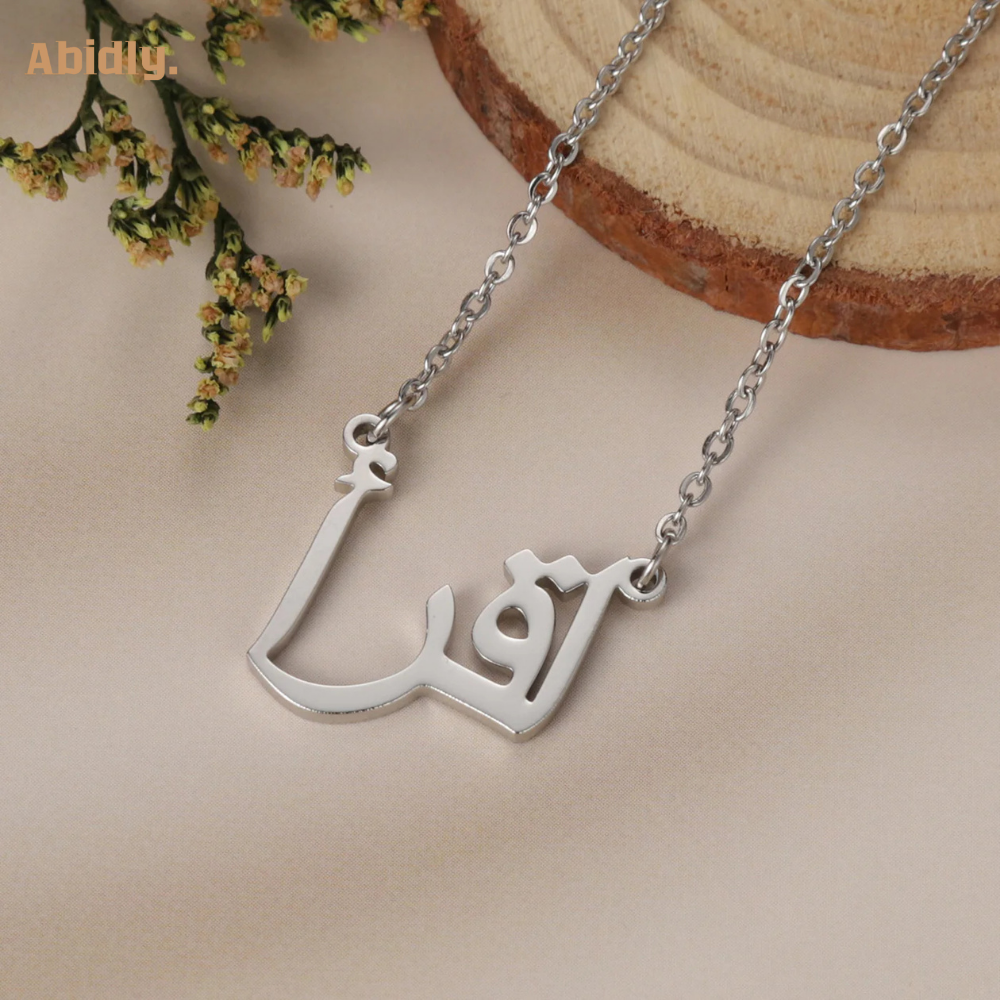 Arabic Name Necklace
