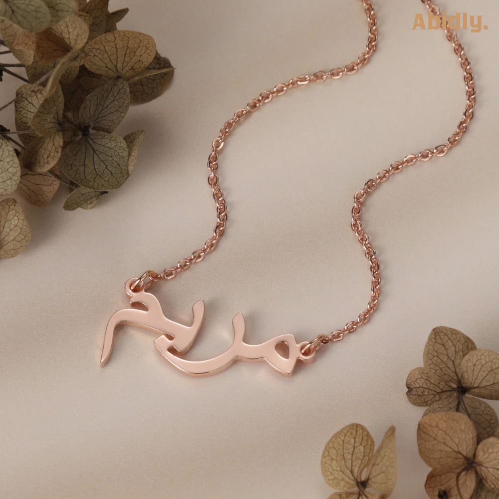Arabic Name Necklace
