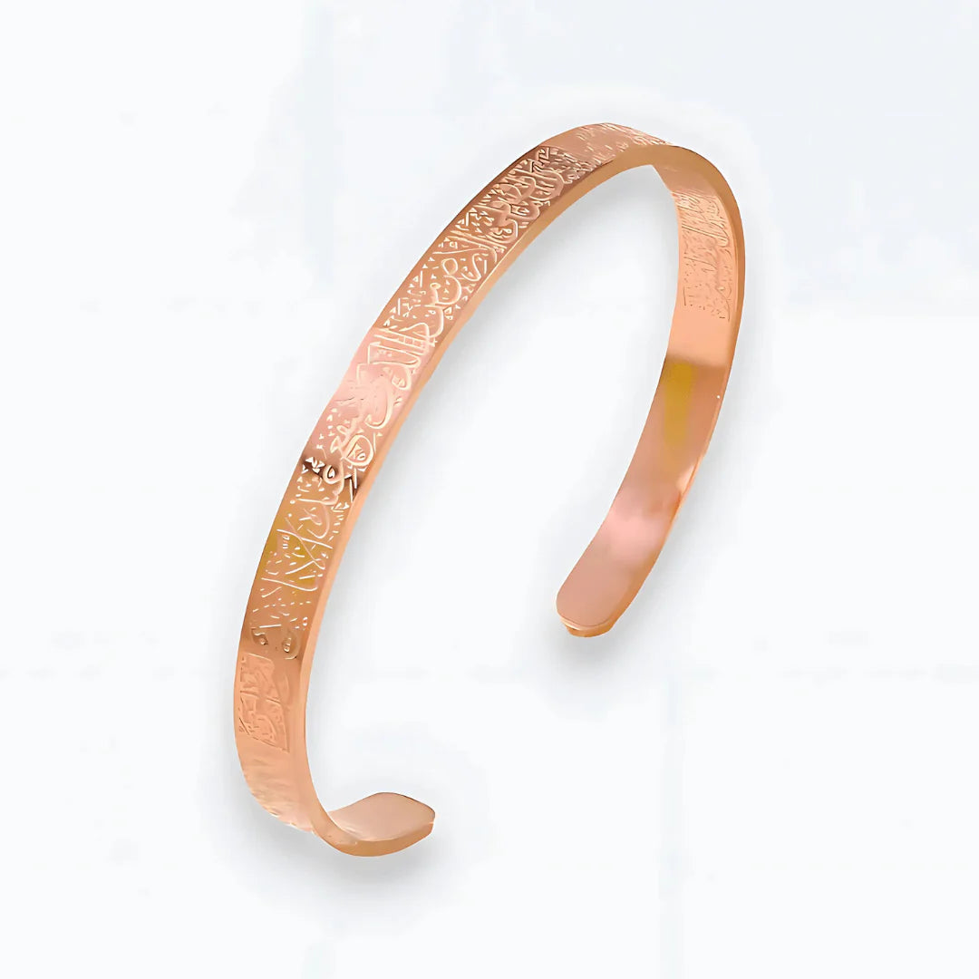 Abidly™ Ayatul Kursi Bangle