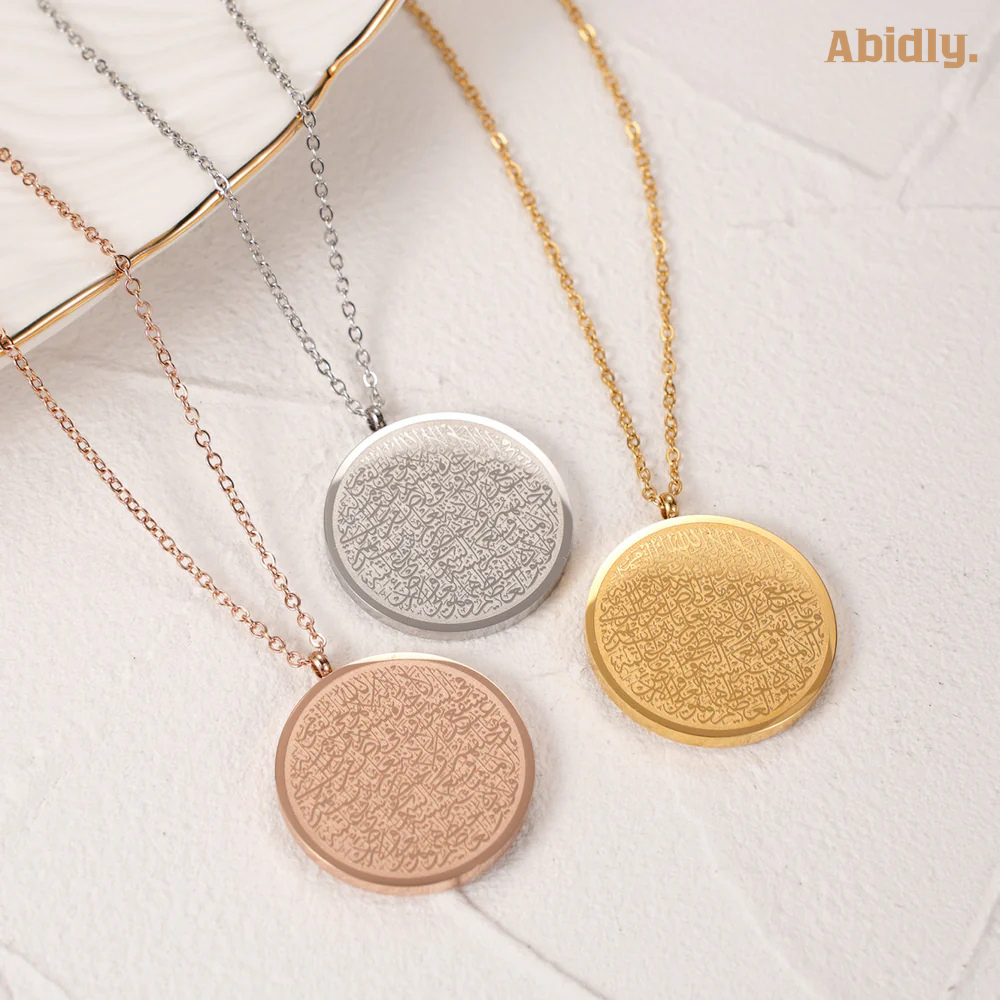 Abidly™ Ayatul Kursi Necklace