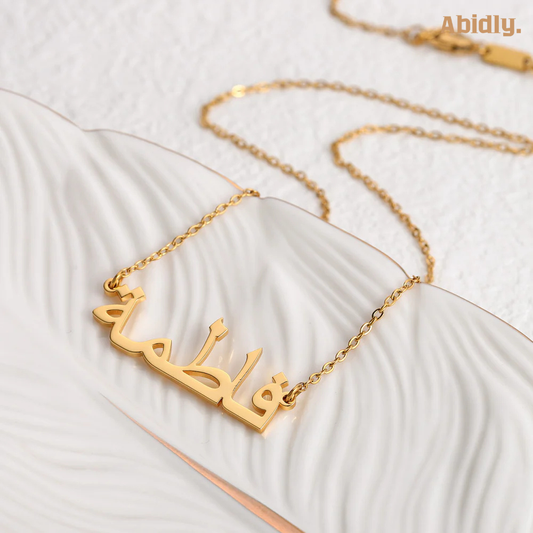 Arabic Name Necklace
