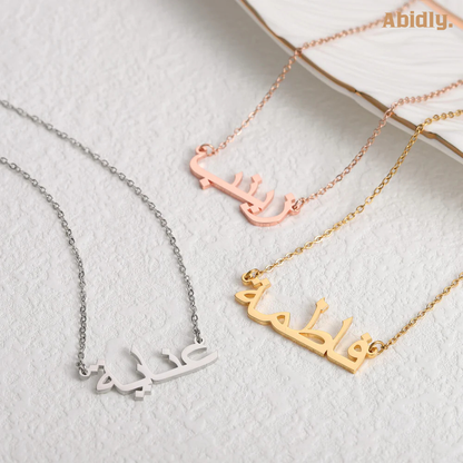 Arabic Name Necklace