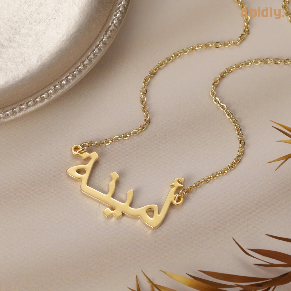 Arabic Name Necklace
