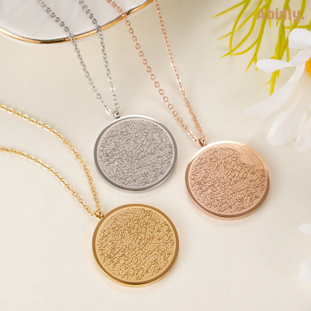 Abidly™ Ayatul Kursi Necklace