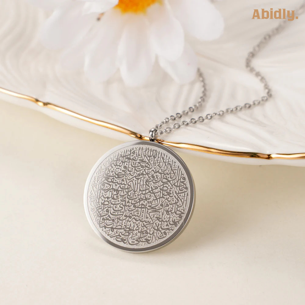 Abidly™ Ayatul Kursi Necklace