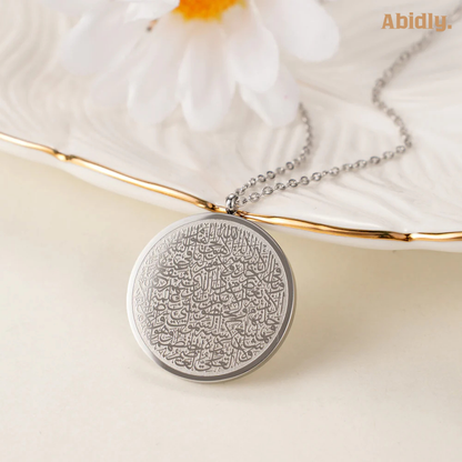 Abidly™ Ayatul Kursi Necklace