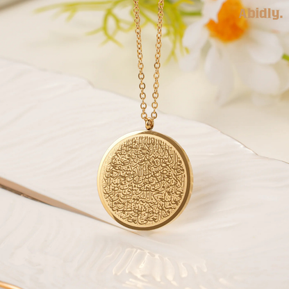 Abidly™ Ayatul Kursi Necklace