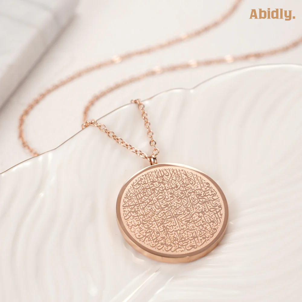 Abidly™ Ayatul Kursi Necklace