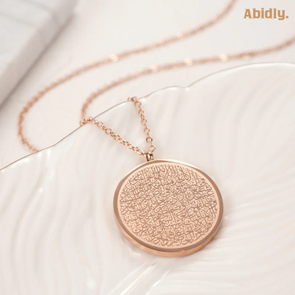 Abidly™ Ayatul Kursi Necklace