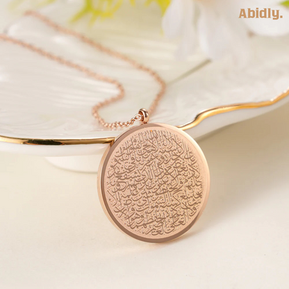 Abidly™ Ayatul Kursi Necklace