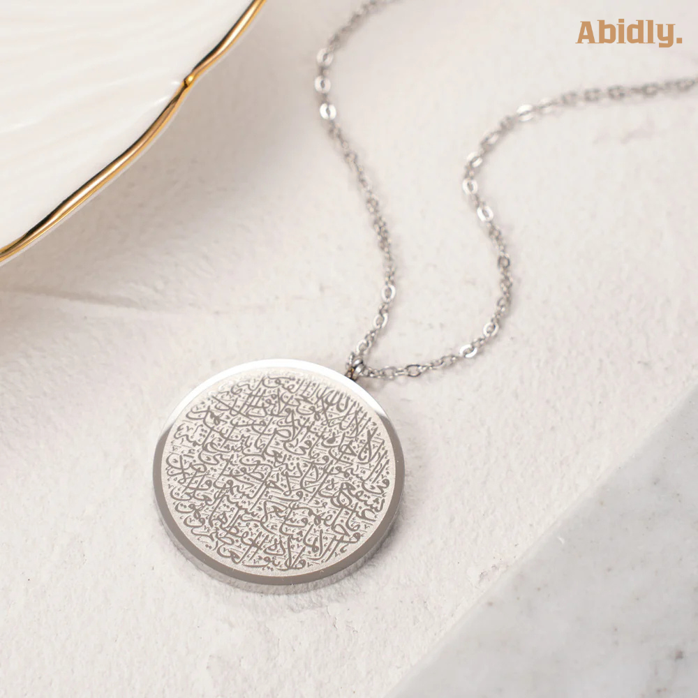 Abidly™ Ayatul Kursi Necklace