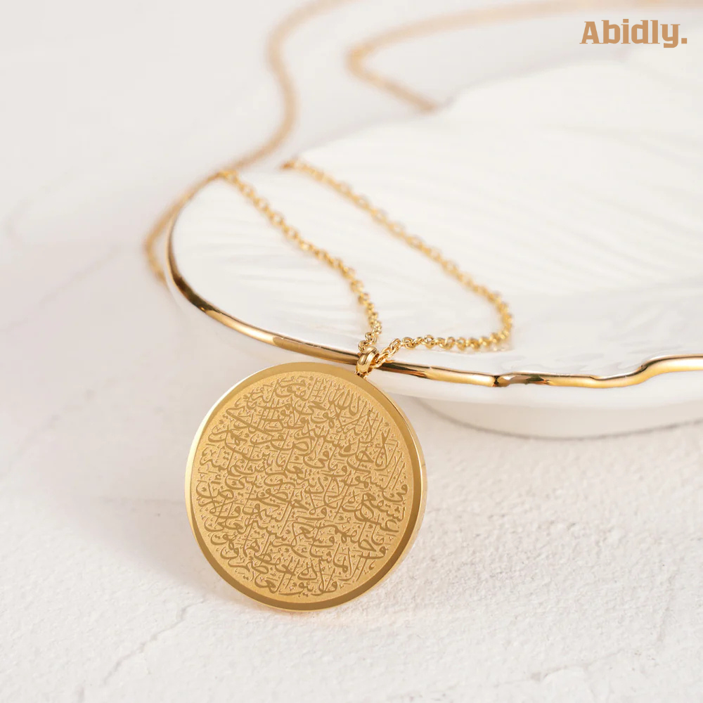Abidly™ Ayatul Kursi Necklace