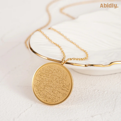 Abidly™ Ayatul Kursi Necklace