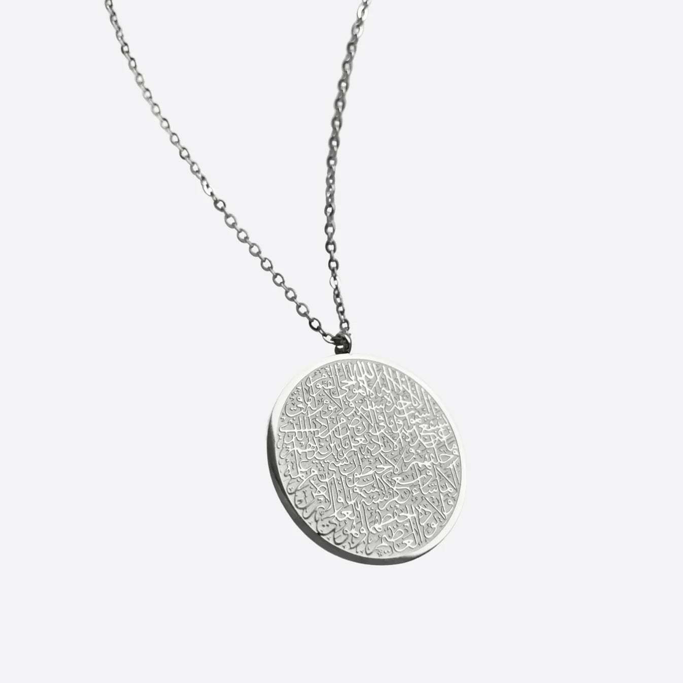 Abidly™ Ayatul Kursi Necklace
