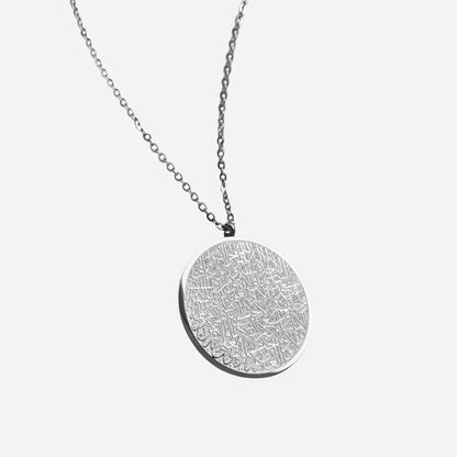 Abidly™ Ayatul Kursi Necklace