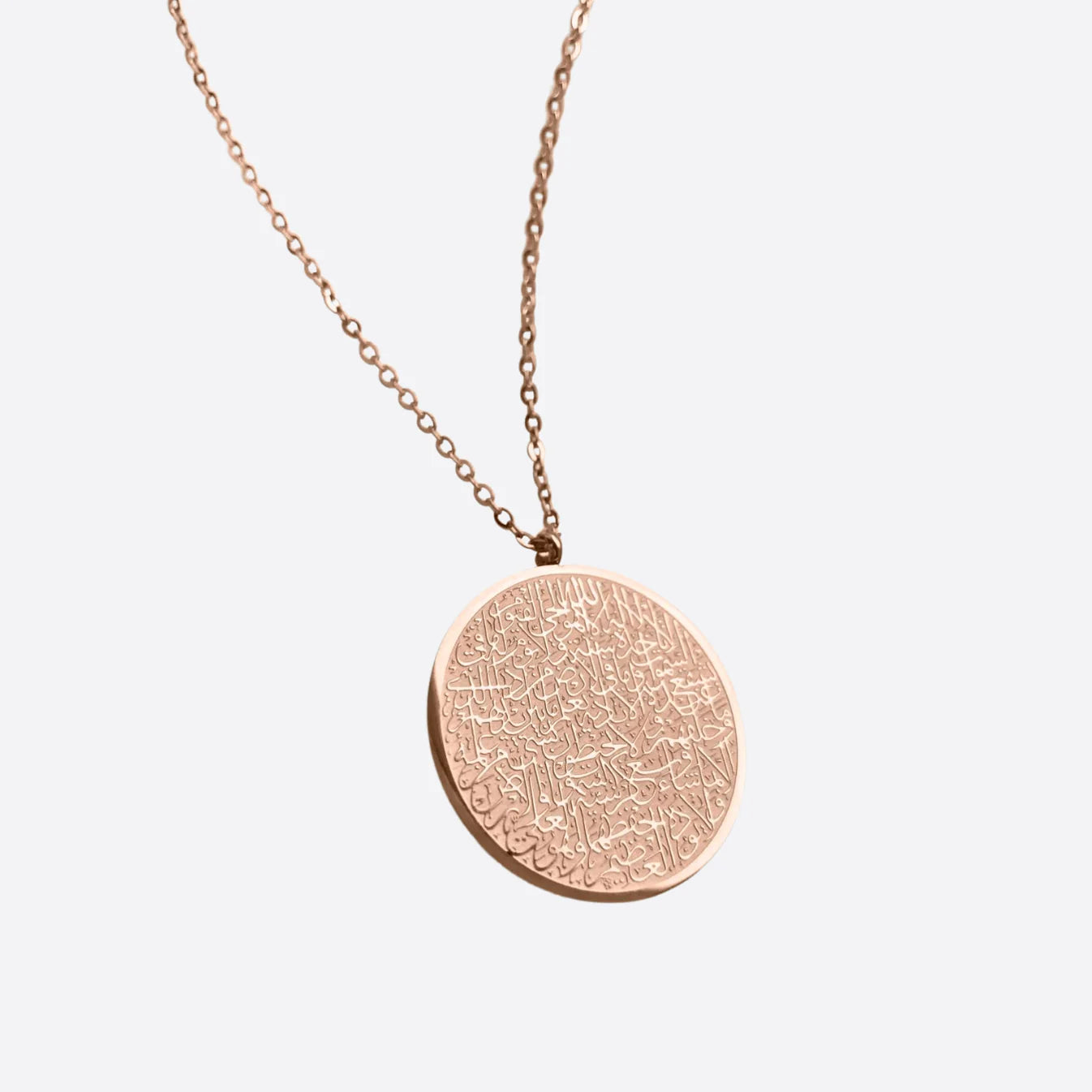 Abidly™ Ayatul Kursi Necklace