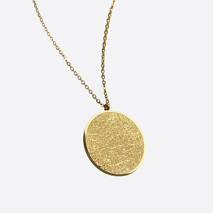 Abidly™ Ayatul Kursi Necklace