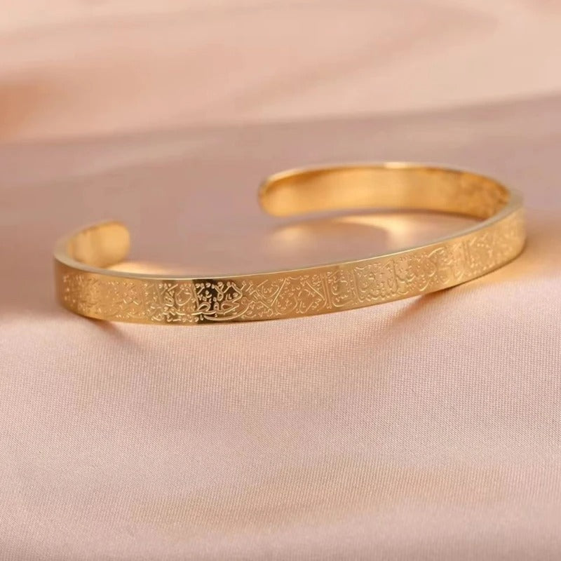 Abidly™ Ayatul Kursi Bangle