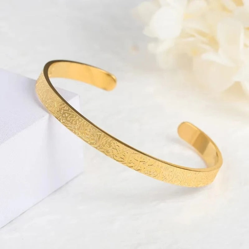 Abidly™ Ayatul Kursi Bangle