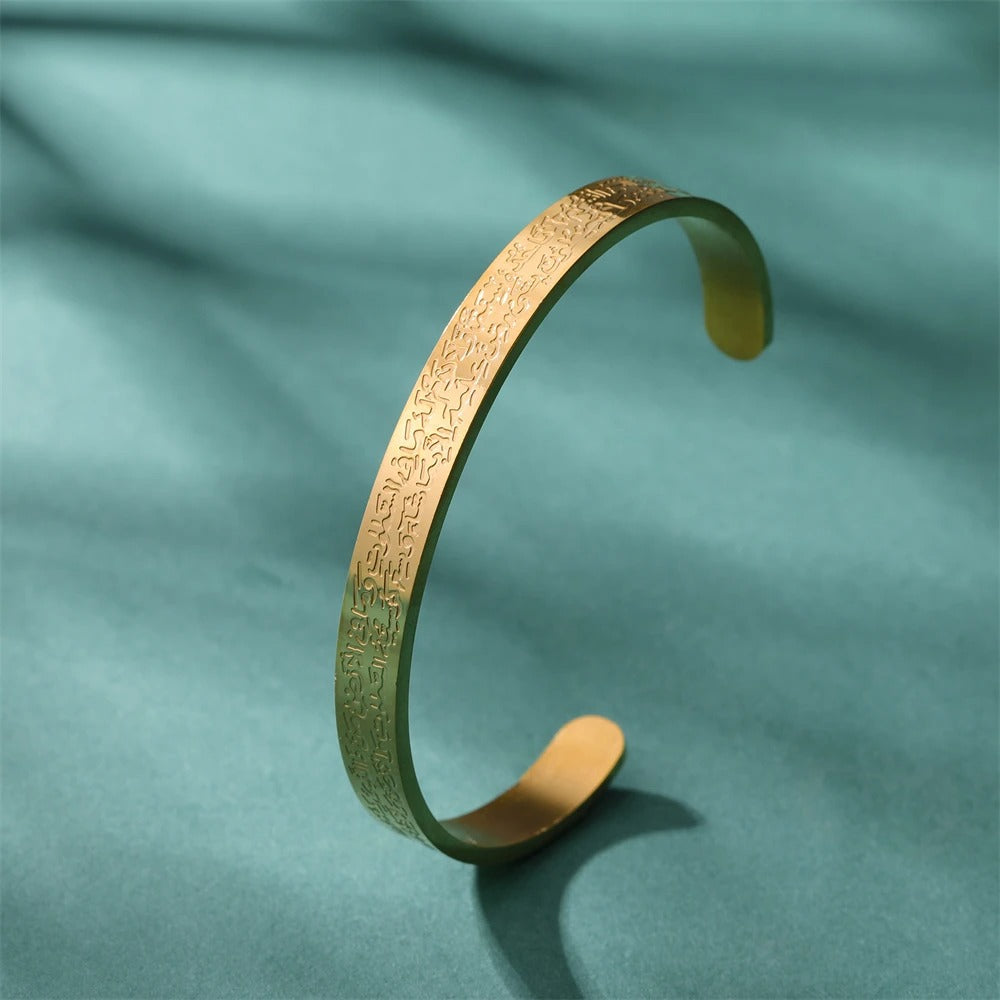 Abidly™ Ayatul Kursi Bangle